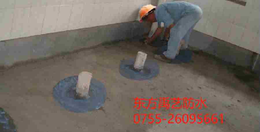 宁波卫生间防水.png