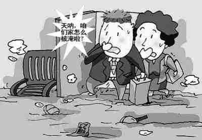 88447.jpg 宁波防水公司.jpg